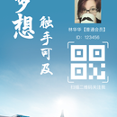 法律援助