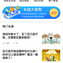 某保险中介微信公众号