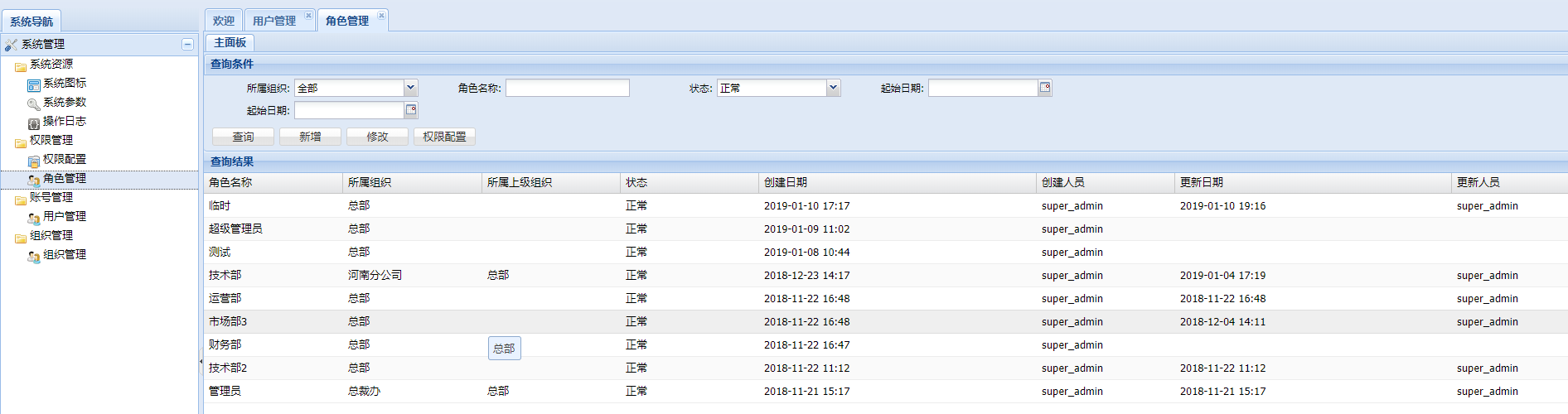 微信小程序調(diào)鏈接地圖_微信斗圖小程序排行_微信小程序妹子圖