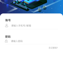 成都园区管理系统