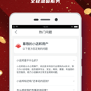 小店邦