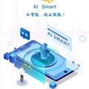 AI Smart