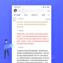 金十数据app