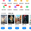 影票系统(一站式部署小程序+h5)