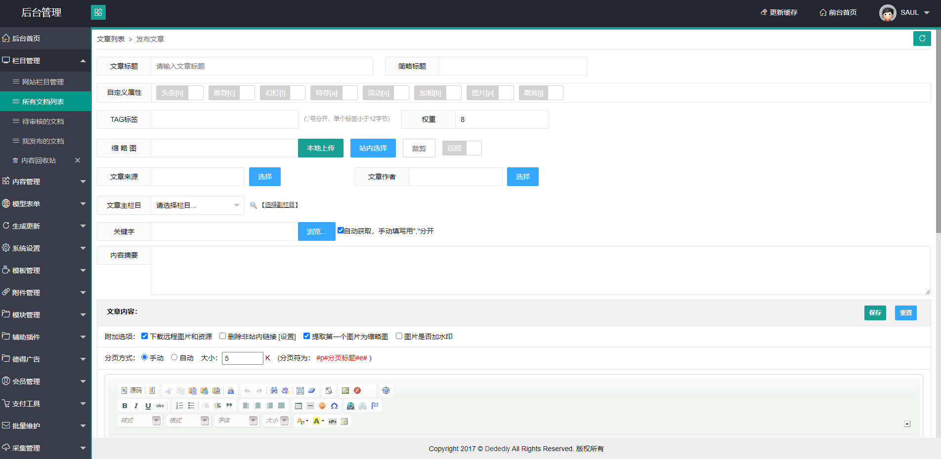 前端布局框架_前端布局技巧_前端页面各种经典布局