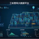 工蚁AR管网系统