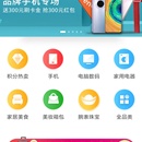 买单吧APP