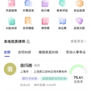 多合一app前后端开发