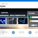智能档案柜系统