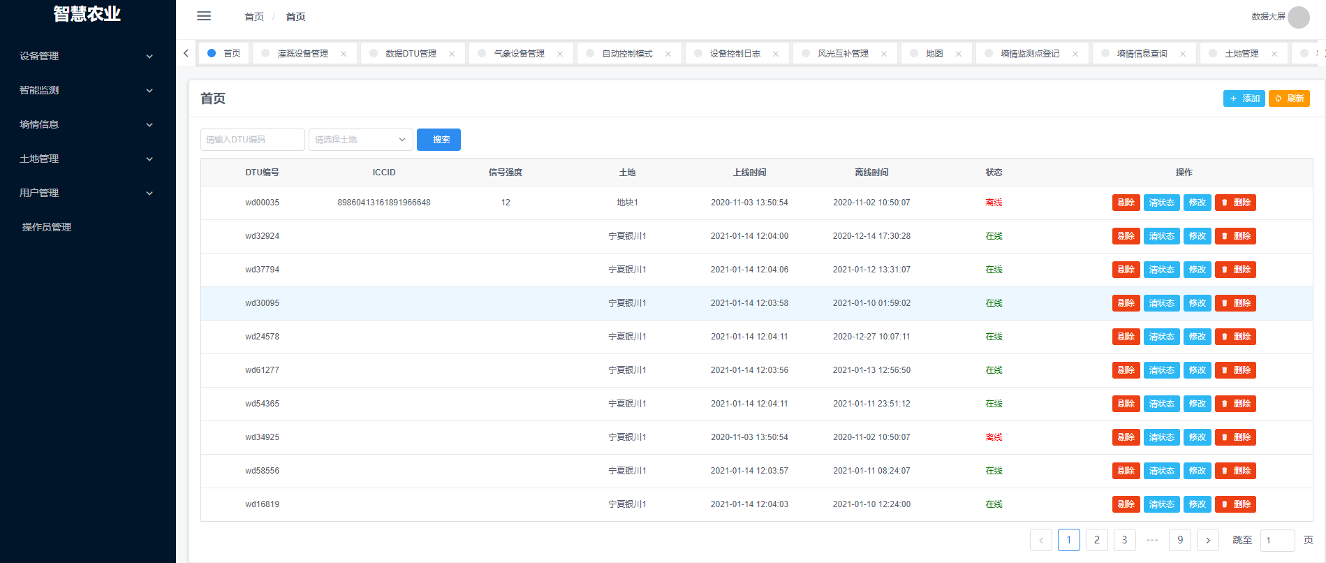 golang modbus server