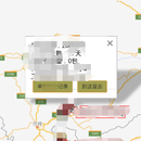 农机租住平台