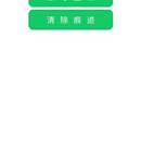 NFC卡读写APP开发