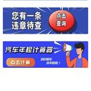 深圳泊链科技有限公司广告平台项目