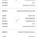 支付项目的改造 