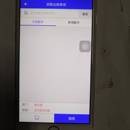 设备报障APP