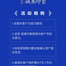 云上佳源
