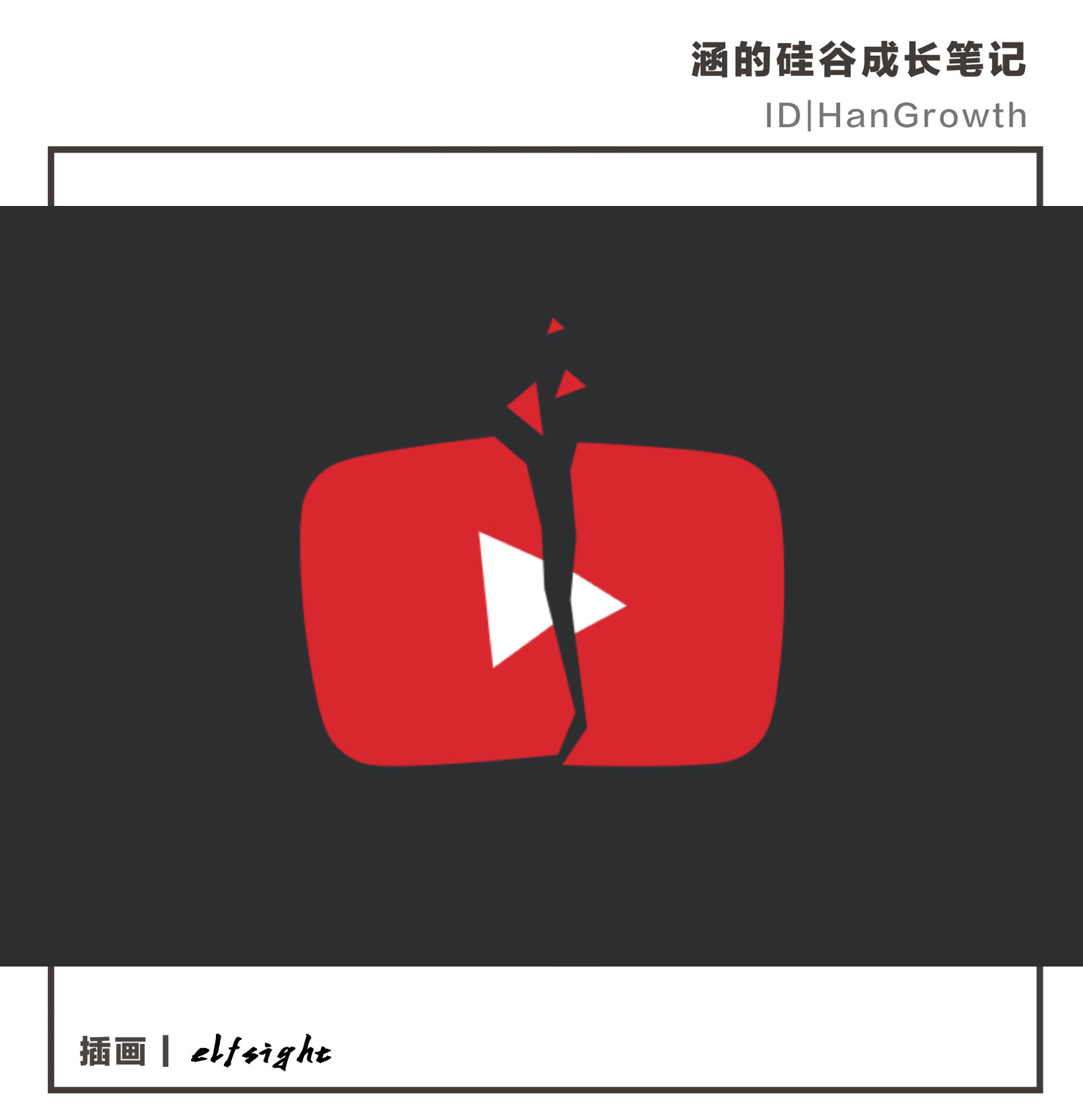 气 Youtube 删了华人博主们95 的粉丝 多亏她才得救 却遭霸凌 技术圈
