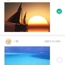 卡布云相册