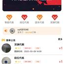 星宇通软件开发