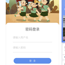 南京市小营小学APP