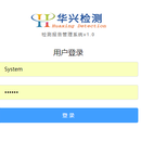 无损检测报告管理系统