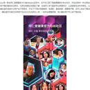 糖粉堂_app