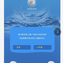 乐挖挖-小程序