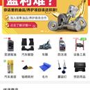 易隼配件柜