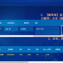 智慧查验系统