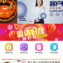 北泰 E 商(麻袋网)