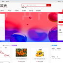 广盈智慧供应链平台(https://www.58gyt.com)