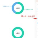 文本标注系统