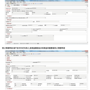 外贸管理CS系统