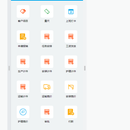 管理系统app