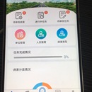 病害随手拍APP