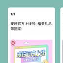 南京禁毒公众号