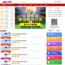 爱波网