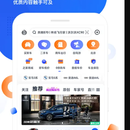违章查询-汽车点评