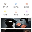 抢茶乐app