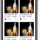 优酒专送(APP/小程序/PC管理后台)