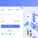 身份认证管理系统