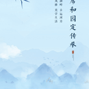 绿城在夏邑
