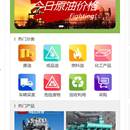 三桶油