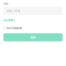 Luckyhash(时空云)