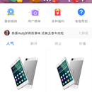一元夺宝APP