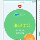 小珂体温仪