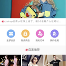 基于Spring Cloud 框架的小程序商城