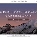 海米派跨境电商商城 web+h5