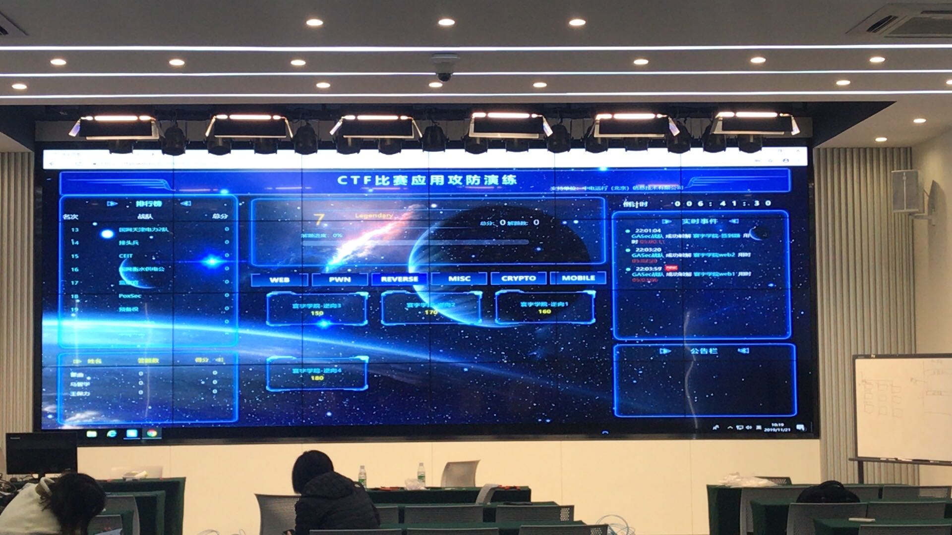 攻防水平,开发了线下的网络安全平台,支持网络安全答题赛(ctf)和对抗