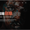 创意吧